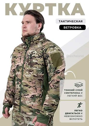 Куртки: Куртка тактическая Джунгли Multicam Куртка ветровка Джунгли, которую — 1