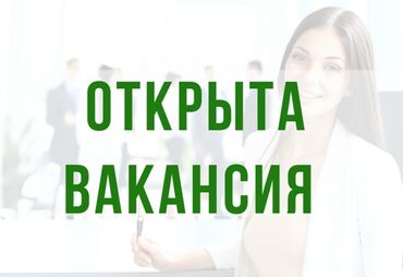 учитель начальных классов без опыта работы: Кладовщик