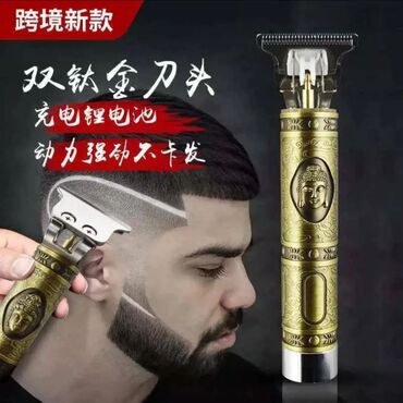 Триммеры: Бесплатная доставка Доставка по городу бесплатная Машинка для at lalafo.kg — 8 Триммеры: Бесплатная доставка Доставка по городу бесплатная Машинка для — 8