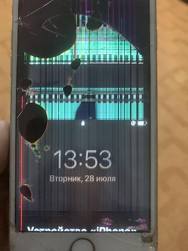 монитор для пе: IPhone 7, 4.7" - Цвет: розовое золото - Корпус алюминий, кнопка Home — 5