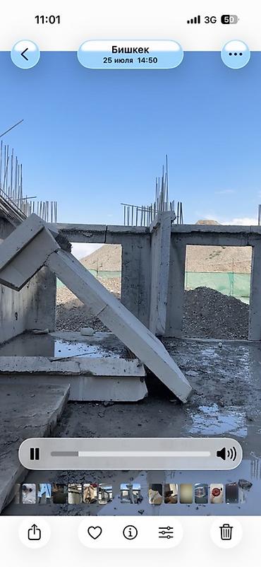 Алмазная резка: Алмазная резка и демонтаж бетона Профессионально выполняем: - — 3