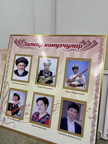 Изготовление рекламных конструкций: | Стенды, | Разработка дизайна — 8