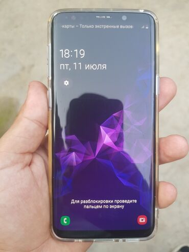 irshad telecom samsung a50: Samsung Galaxy S9, 64 GB, rəng - Qara, Zəmanət, Sensor, Barmaq izi
