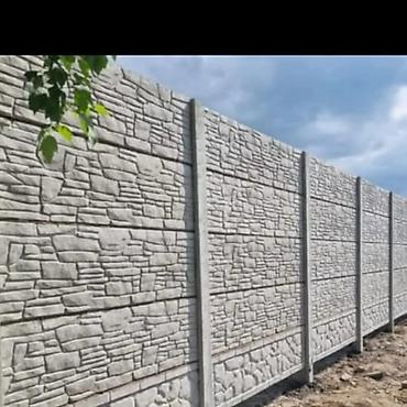 Бетонные еврозаборы: Бетонные еврозаборы, высота 2 метра. - Секции из прочного — 11