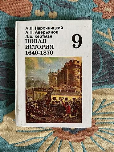 Геометрия: Набор школьных учебников. Состав: - English. Student’s Book, V (5 — 11