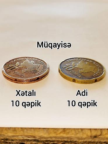 qəpik: 10 Qəpik, 2006 il, Latun, Vəziyyəti: Əla — 4