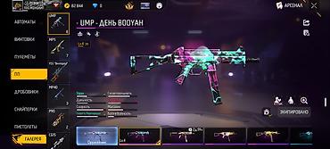 фф ак бесплатно: Аккаунт Free Fire с редкими скинами, транспортом и коллекциями Состав — 5