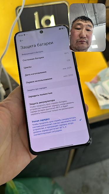 Мобильные телефоны и аксессуары: Redmi, Redmi Note 15 Pro, Б/у, 256 ГБ, 2 SIM — 10