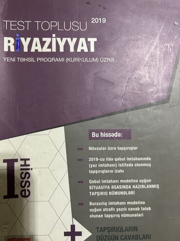 dim cografiya kitabi pdf: Riyaziyyata aid Dəyərin qayda kitabı və DİMin test topluları Dəyər