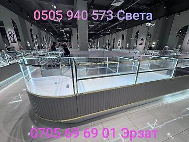 Срочно Сдаю !Островная витрина/торговый островок для ювелирных