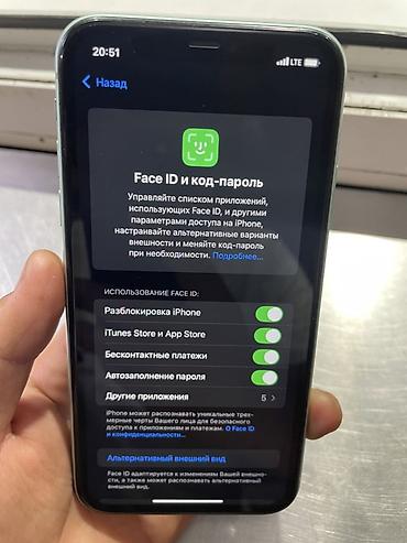 айфон 11 китайский цена: IPhone 11, Б/у, 64 ГБ, Зеленый, 74 % — 4