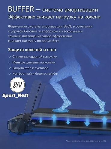 Беговые дорожки: Акция по оптовой цене !Беговая дорожка BeDL/Go Running Особенности и — 8