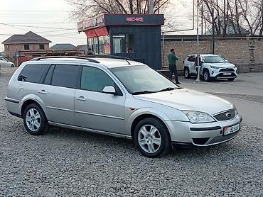 Ford Mondeo: 2001 г., 1.8 л, Механика, Бензин, Универсал