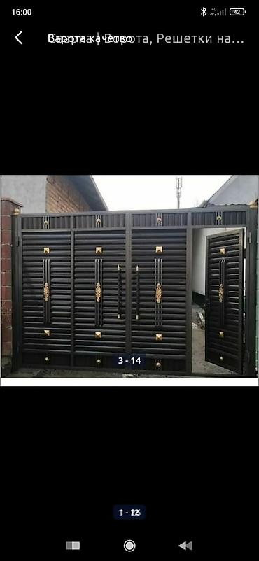 Откатные ворота: Варота арзан качество — 3