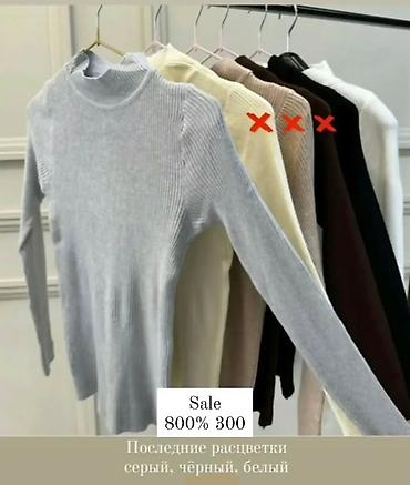 Другая женская одежда: Ликвидация одежды!!! Много чего уже нет уточняйте !!!!!!!! Цены ниже — 29