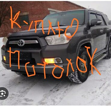 тойота микроавтобус 4х4: Внедорожник Toyota 4Runner в сером цвете. Оснащен боковыми подножками
