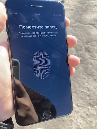 Чехлы: ТОЛЬКО ОБМЕН 8+ АКБ 73 трутон тач работает минусов нету, все активно — 3