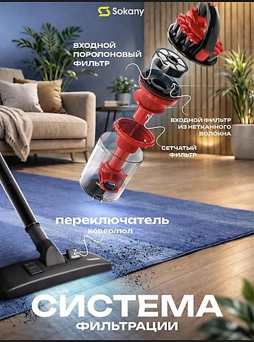 dyson long: 🧹 Пылесос SOKANY SK-13015 — компактный помощник для уборки! Нужен — 4