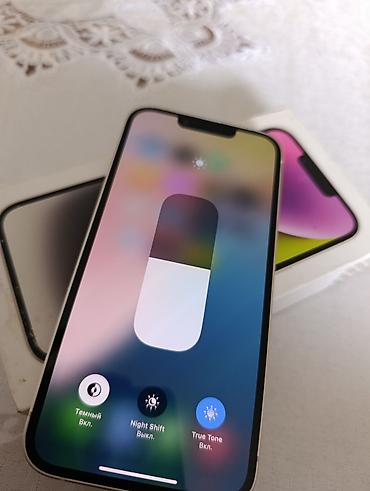 Apple iPhone: IPhone 14, Б/у, 128 ГБ, Белый, Коробка, 87 % — 8