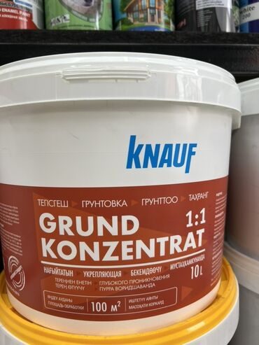 купить краску для крыши из металла: Грунтовка Knauf Grund Konzentrat 1:1 в ведре объемом 10 литров