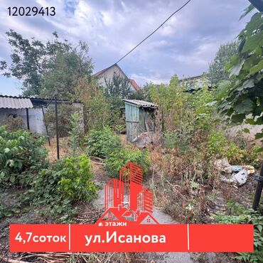 продаю дом в селекция: 4 соток
