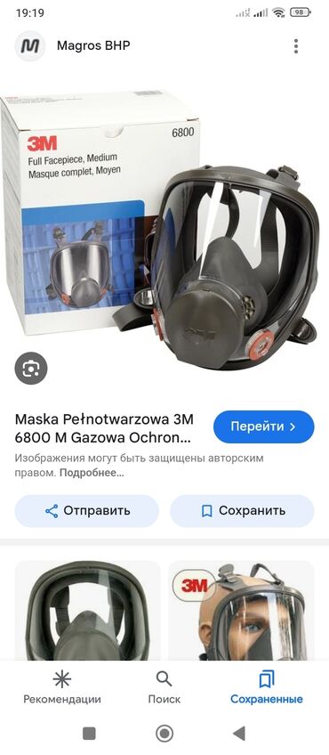 Tibbi maskalar: Maska filterli