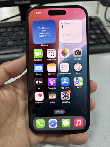 купит айфон 13 про макс новый: IPhone 15, Б/у, 128 ГБ, White Titanium, 88 %