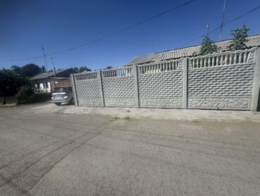 прадажа дом бишкек: 6 соток, Айыл чарба үчүн, Кызыл китеп