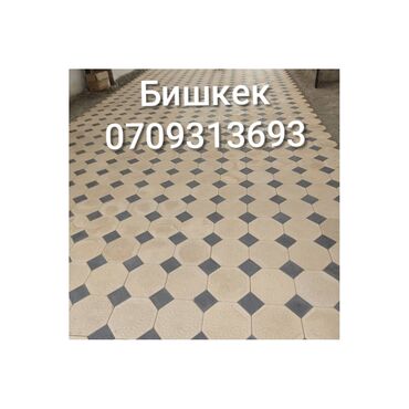 Тротуарная плитка: ,,,"Таман Таш" Жогорку сапат.
Брусчатка Бардюр Лоток 
 Вышший качество — 6