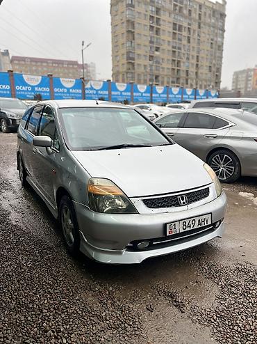 Honda: Honda Stream: 2001 г., 1.7 л, Автомат, Газ, Минивэн — 10