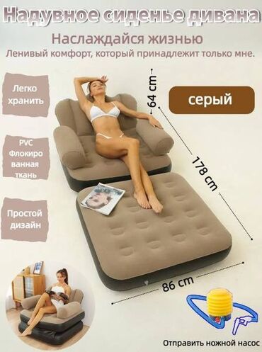 Надувные матрасы: Бесплатная доставка 🚚 Доставка по городу бесплатная Надувной at lalafo.kg — 6 Надувные матрасы: Бесплатная доставка 🚚 Доставка по городу бесплатная Надувной — 6