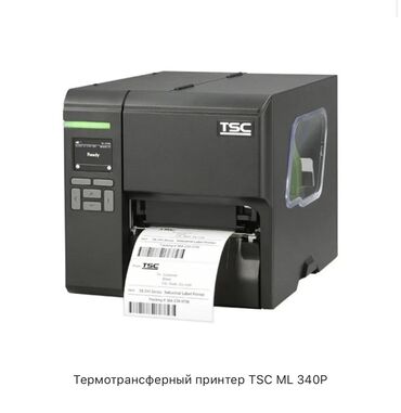 Принтеры: ПромышленныйчТермотрансферный принтер TSC ML 340P Удобное устройство