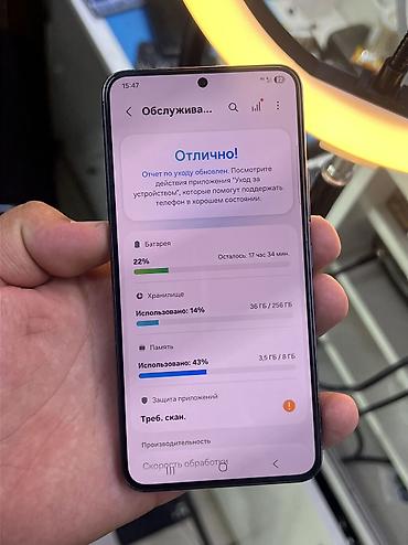 samsung s 8 plus: Самсунг s22 на 8/256 гб В очень хорошем состояние Всё четко рабовтет — 2