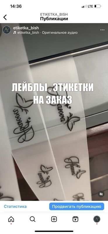 изготовление коробок с логотипом: Лейблы и этикетки на заказ. - Индивидуальный дизайн: логотипы