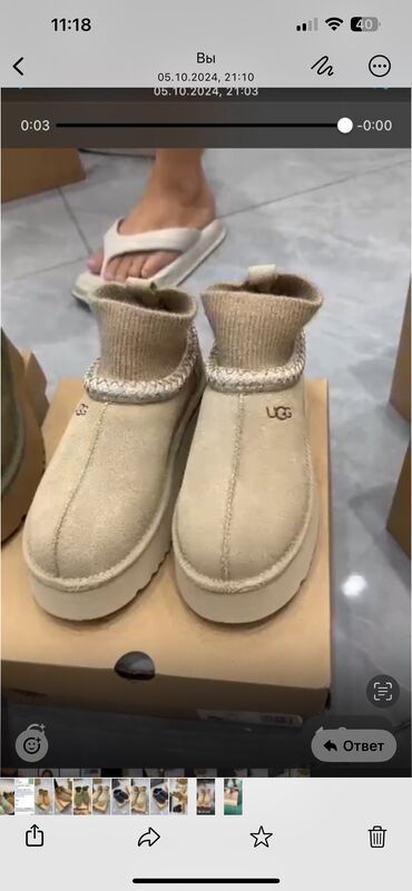 Угги: Угги, 39, UGG, Новый, цвет - Бежевый, Самовывоз