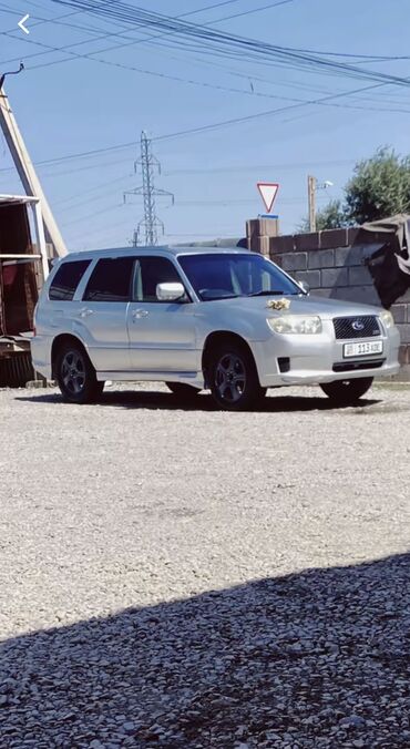 субару порестир: Subaru Forester: 2003 г., 0.2 л, Типтроник, Бензин, Седан