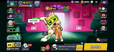 м банк чек фото: Аккаунт Brawl Stars Основное: - Путь к славе: 40 972 кубка - Уровень — 10