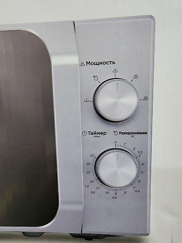 куплю микравалновку: Микроволновая печь Midea MM720C2MV-S - Мощность микроволн: 700 Вт - — 3