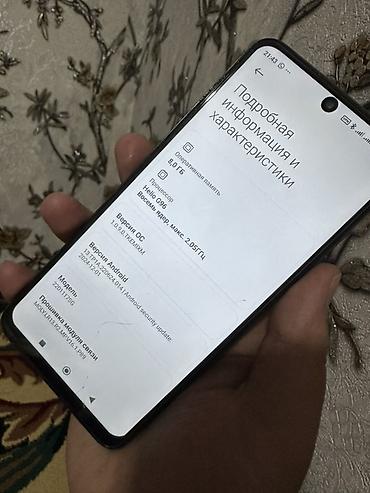 телефон редми 11: Redmi, Redmi Note 11S, Б/у, 128 ГБ, цвет - Синий, 2 SIM — 2