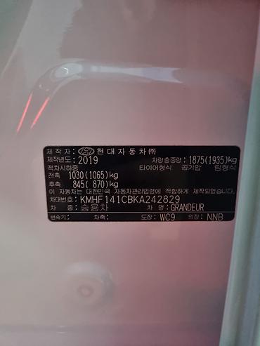 aion 60i: Hyundai Grandeur: 2019 г., 2.4 л, Автомат, Бензин, Седан — 7