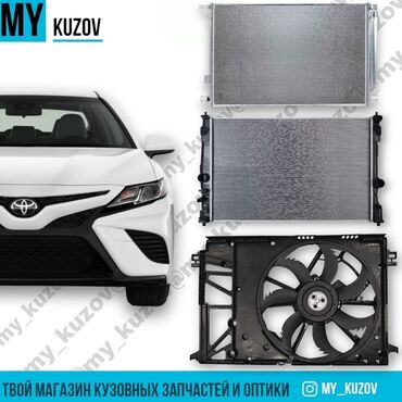 зеркало gx 470: В продаже: все виды радиаторов на камри 70. — Производство: Тайвань —