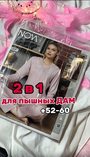 Пижамы: Пижама, Хлопок, Турция, Леопардовый принт, Для невесты, В полоску, 2XS, XS, M — 18