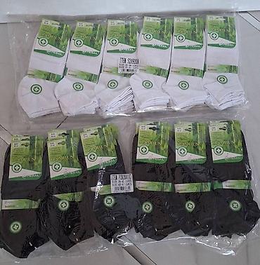ugg rs: Bambus nazuvice muske zenske paket 30 pari 3200 Ili ko zeli pola — 1