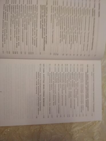 Другие книги и журналы: "Кодекс о выборах" + коммент. к "Кодекс о выборах в КР", текст на — 8