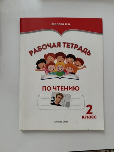 самые популярные журналы о моде: Книги по 150 сом