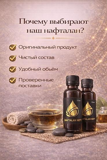 Животные жиры: Масло — 5