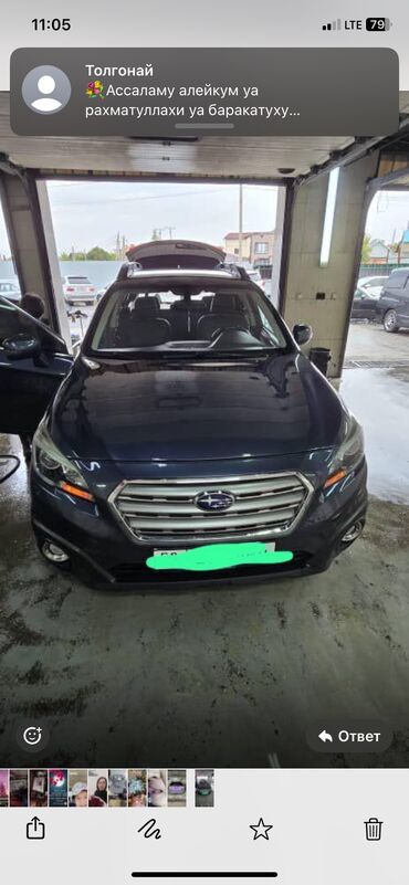 срочно продаю автомашину: Срочно продаю subaru outback