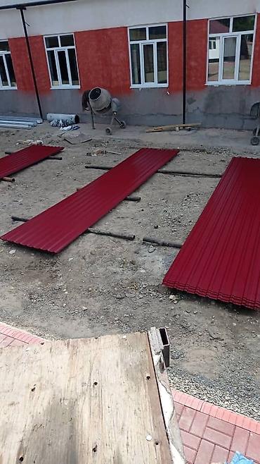 Кровля крыши: Принимаем заказы. Профнастил. кровля. фасад. желоб метражный — 10