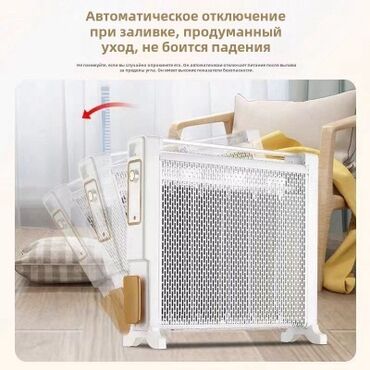 Электрические обогреватели: Электрический обогреватель Напольный — 8