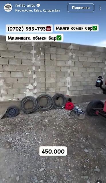 Аппараты для штукатурки и шпаклевки: Штукатурная станция, В наличии — 1